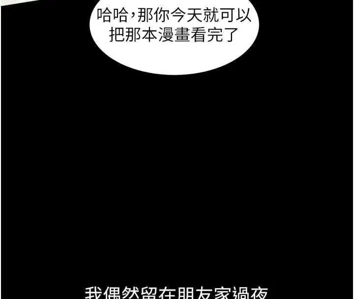 第59話