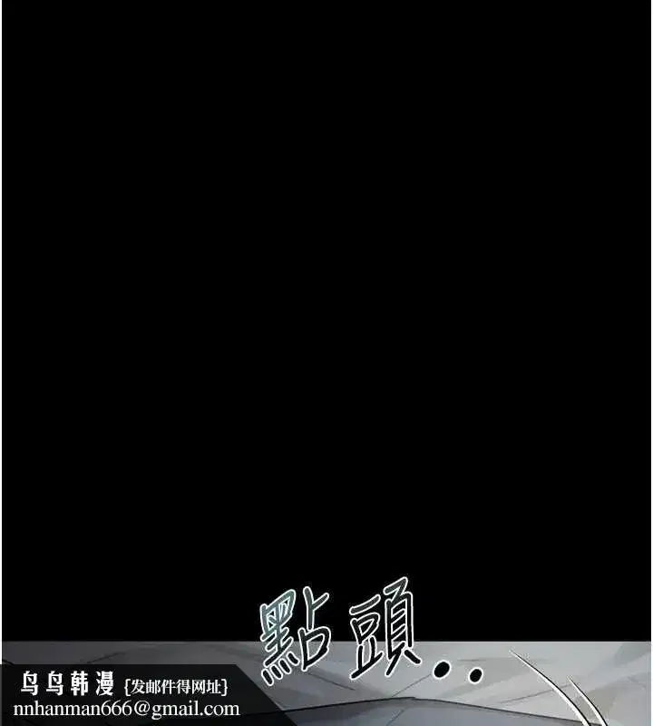 第59話