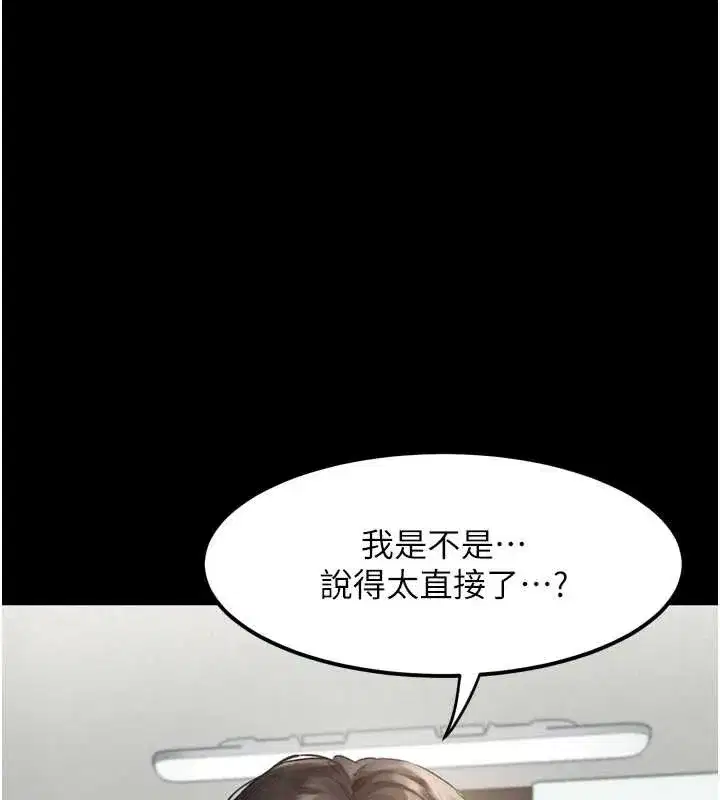 第59話