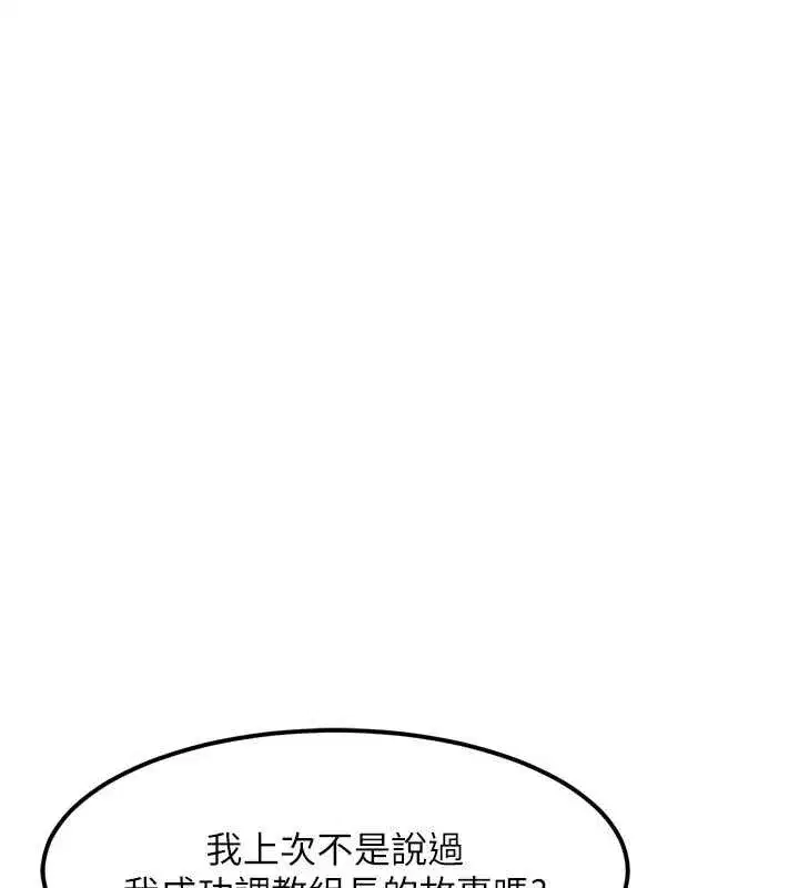 第59話