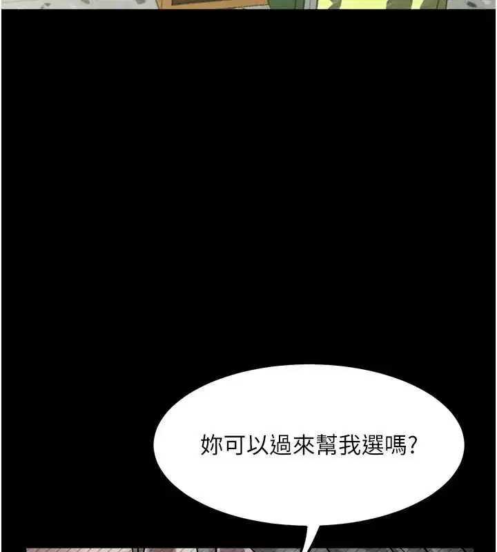 第59話