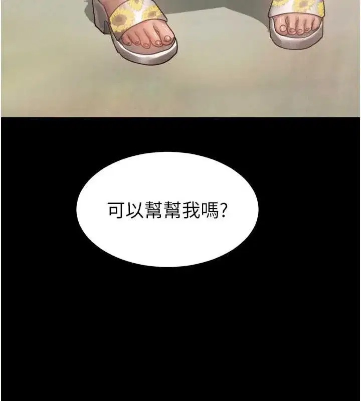 第59話