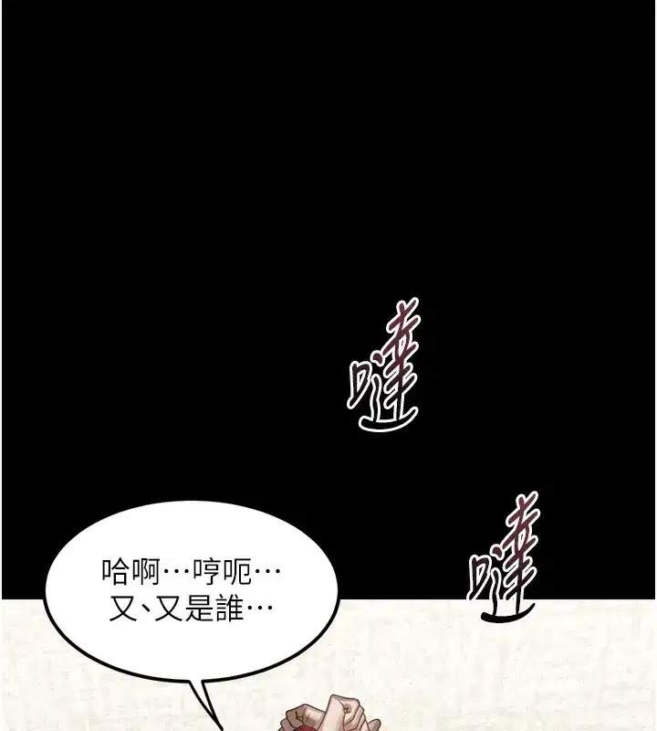 第63話