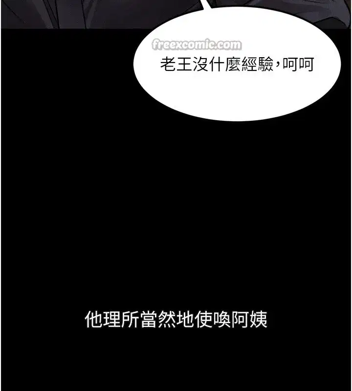 第63話