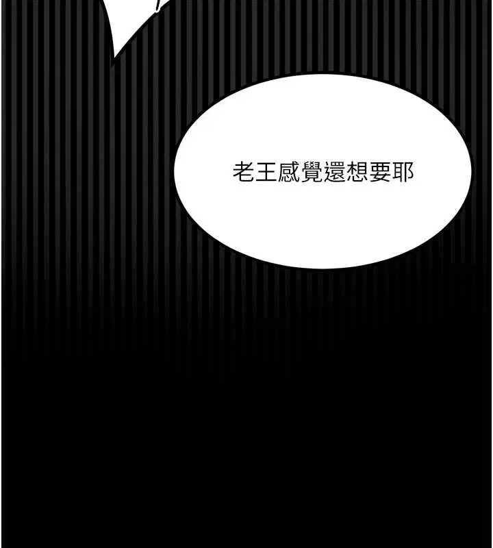 第64話