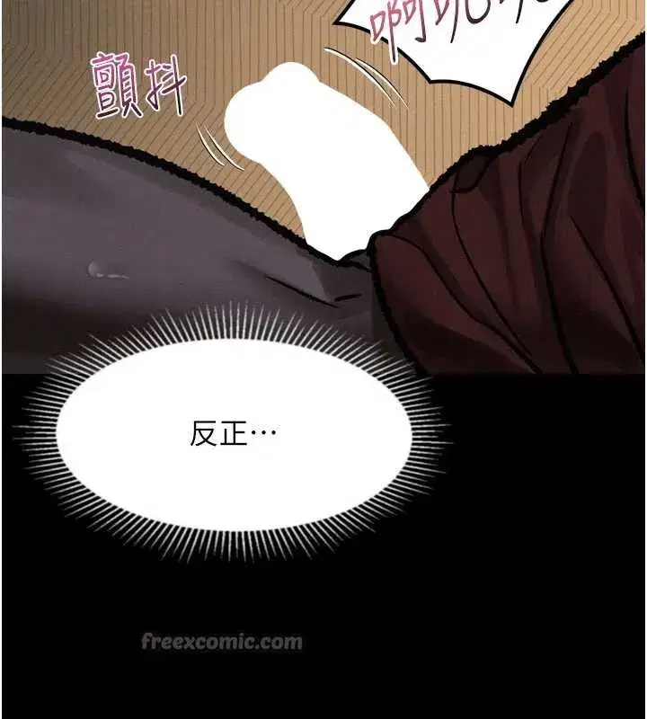 第65話