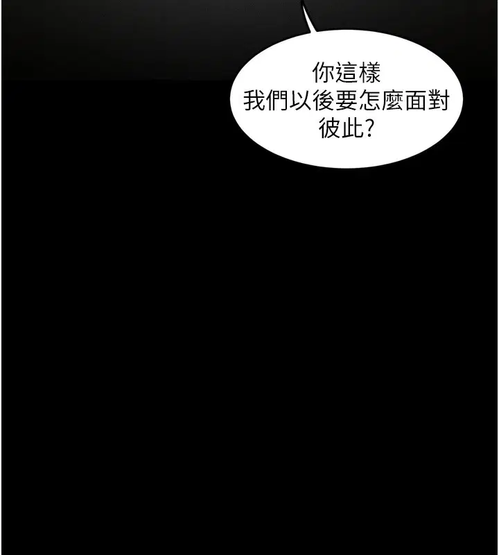第66話