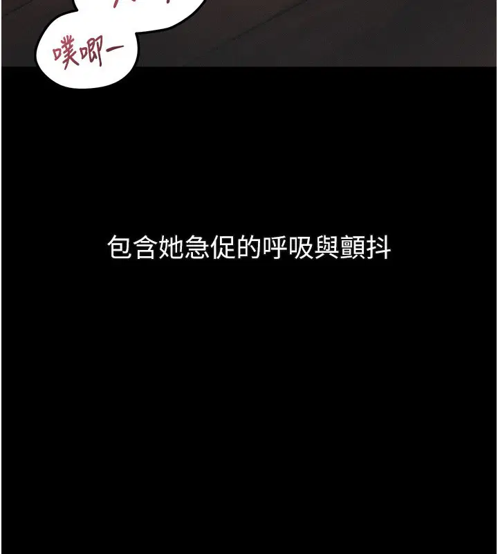 第66話