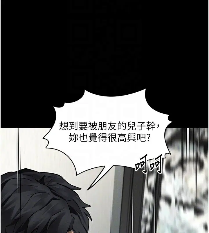 第66話