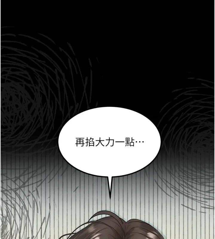 第66話