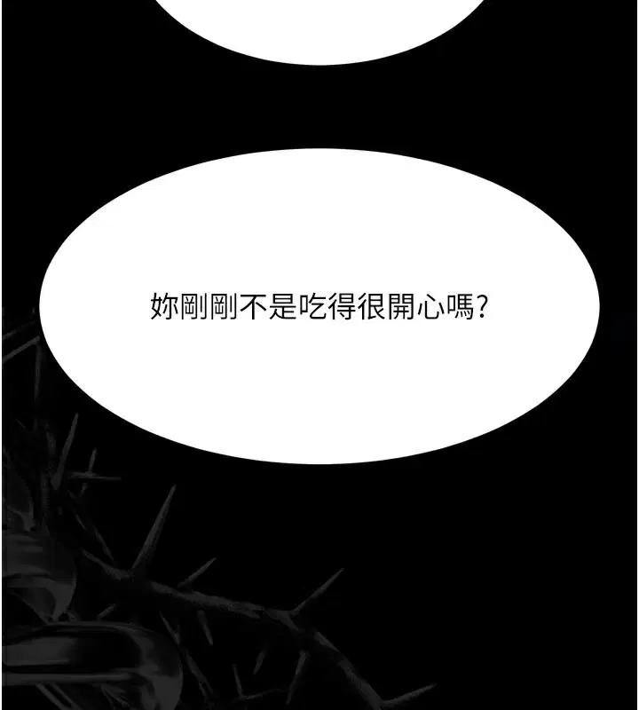 第66話