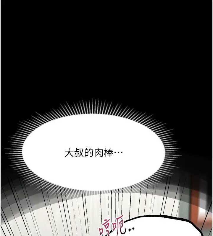 第66話