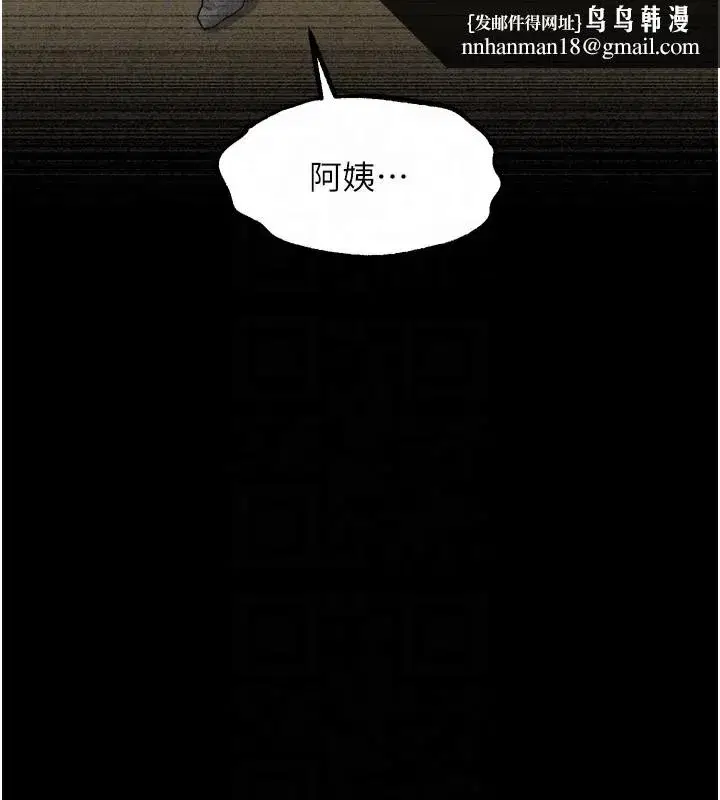 第67話
