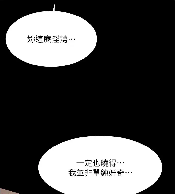 第67話