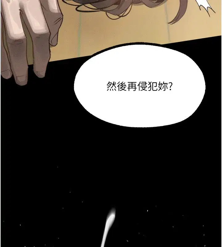 第67話