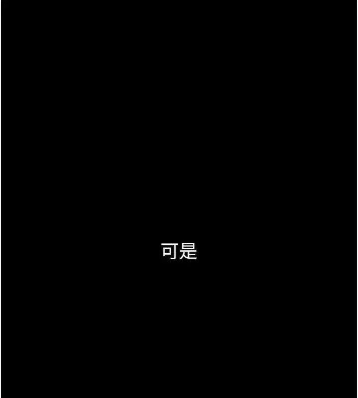 第67話