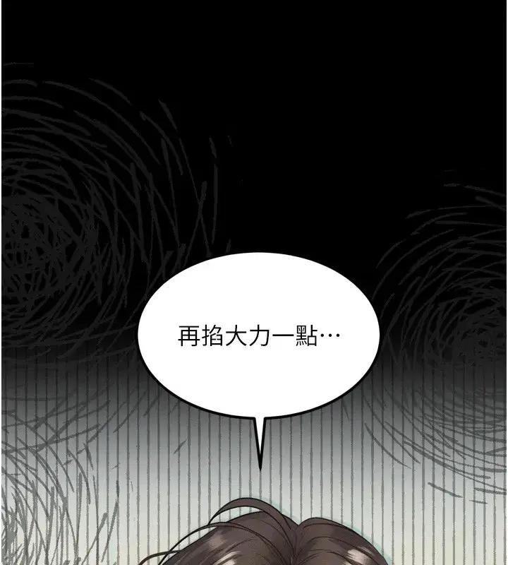 第67話