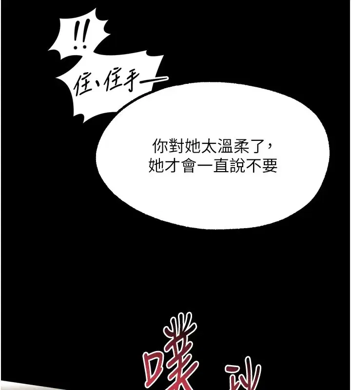 第67話
