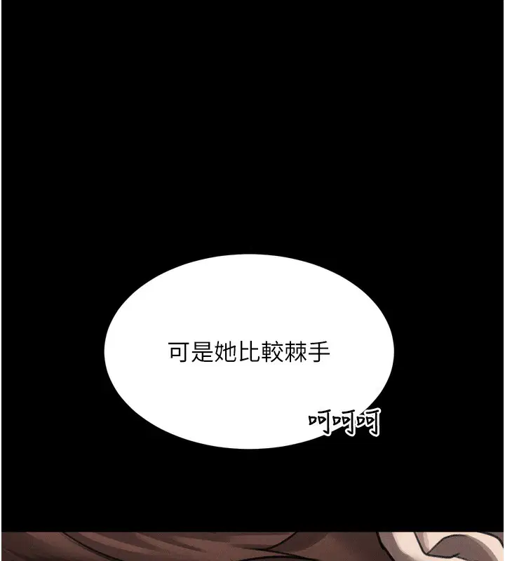 第68話