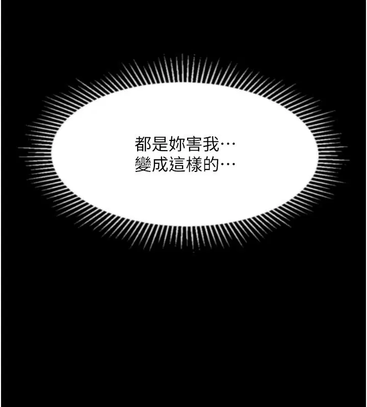 第68話