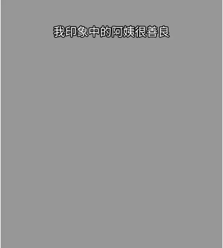 第68話