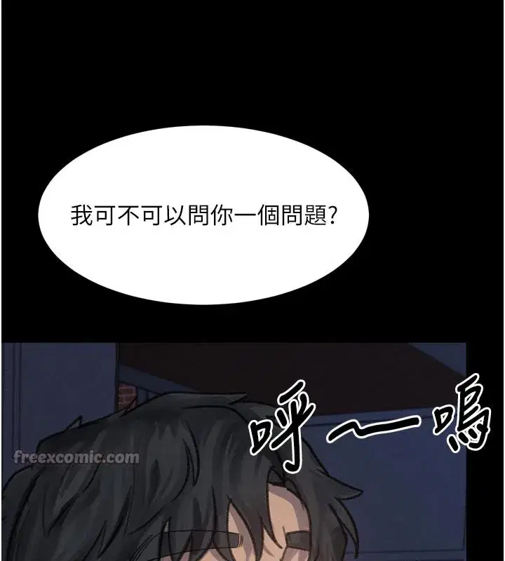 第69話