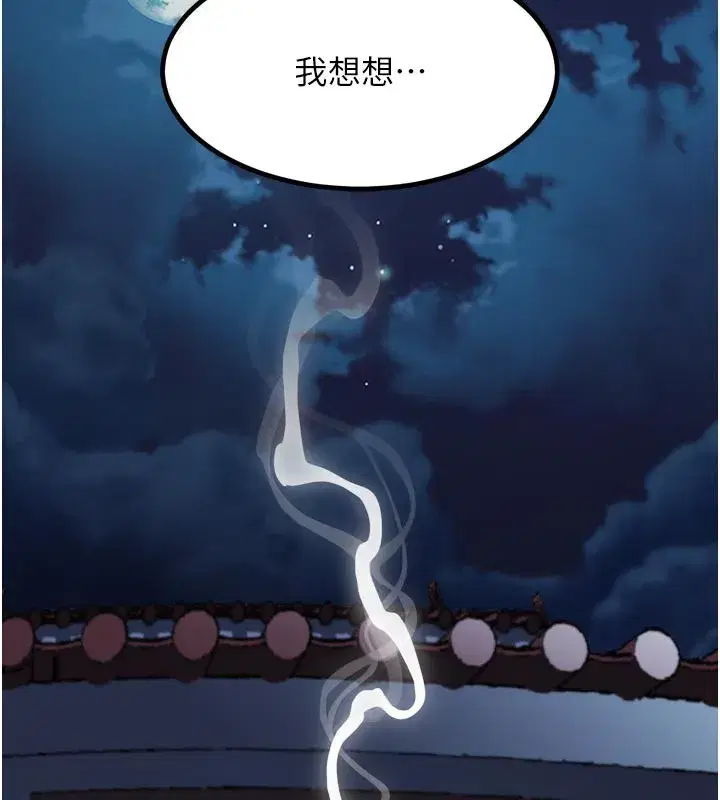 第69話