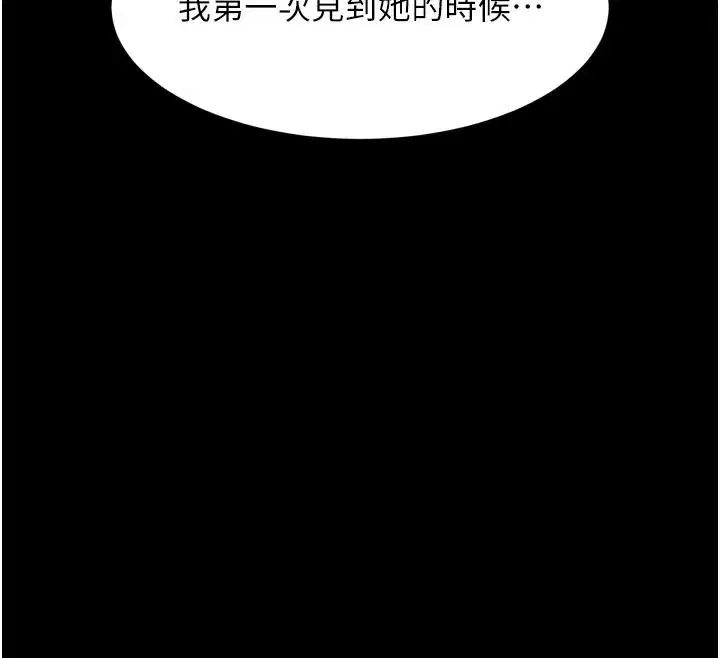 第69話
