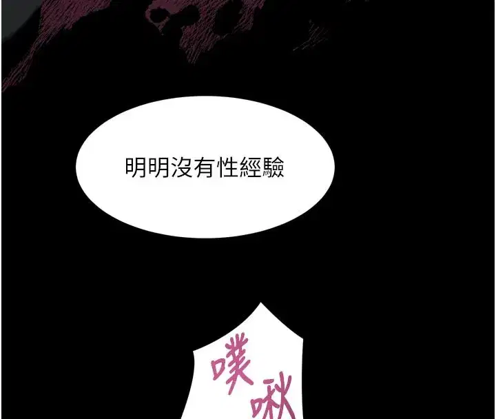 第69話