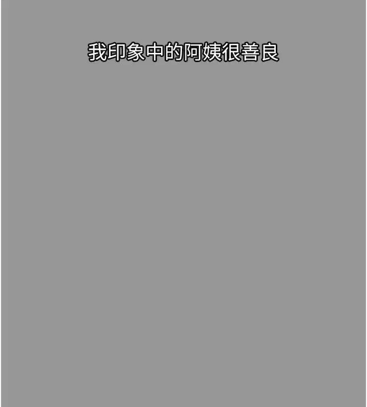 第69話