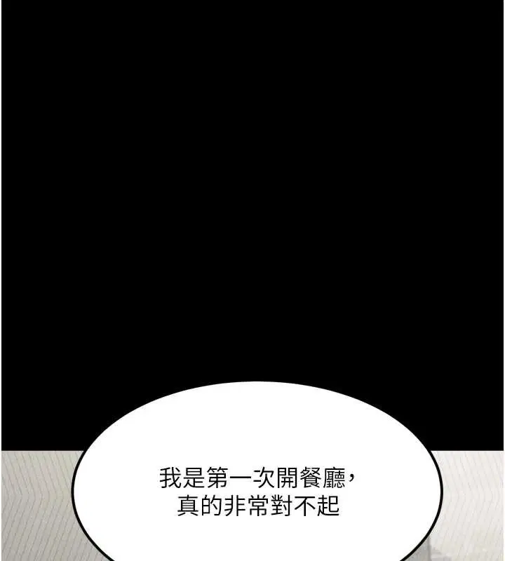 第70話
