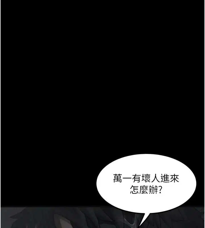 第70話