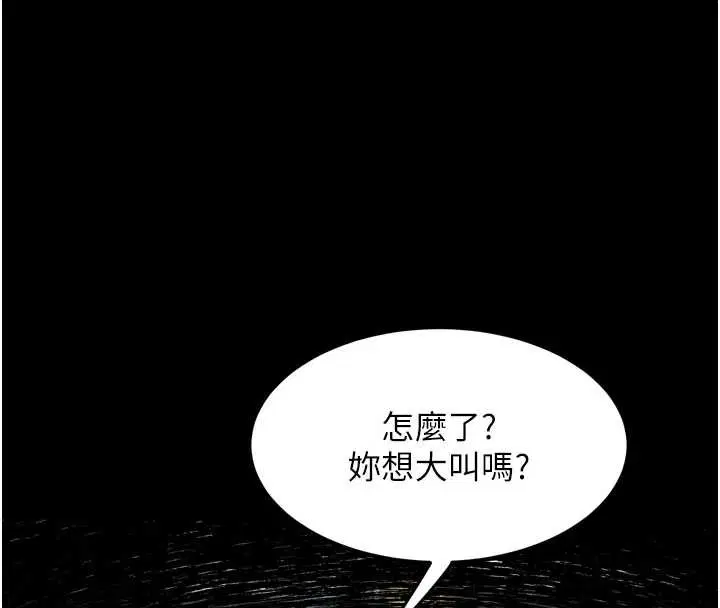 第70話