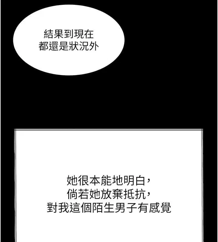 第70話