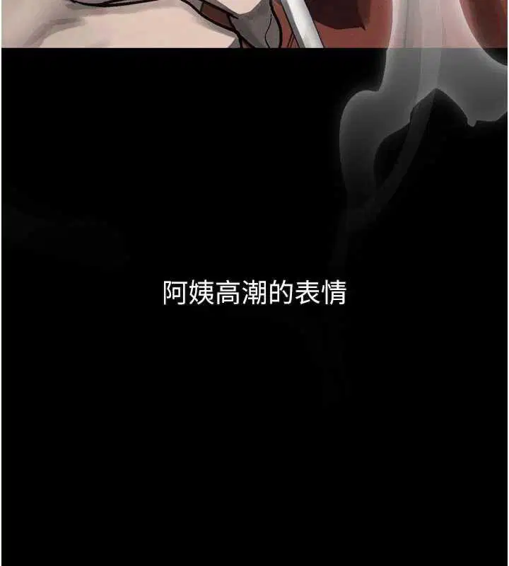 第70話