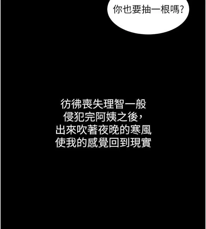 第70話