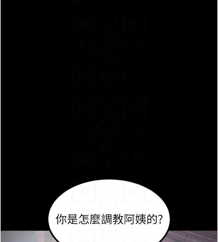 第70話