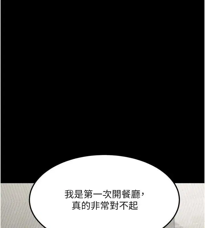 第71話