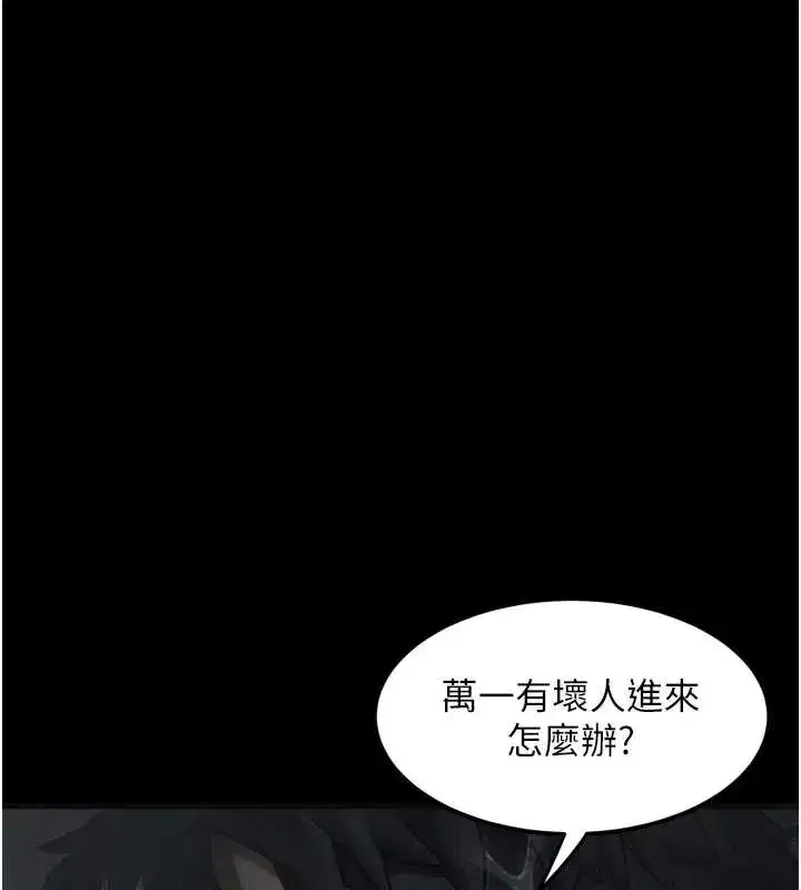 第71話
