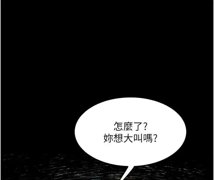 第71話