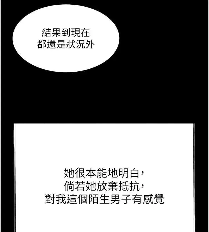 第71話