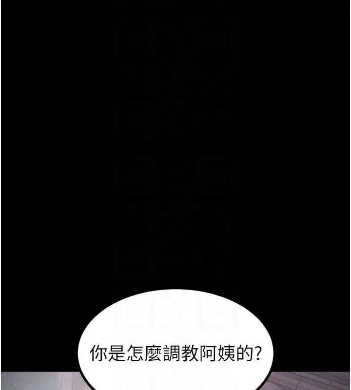 第71話