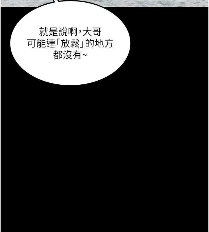 第71話