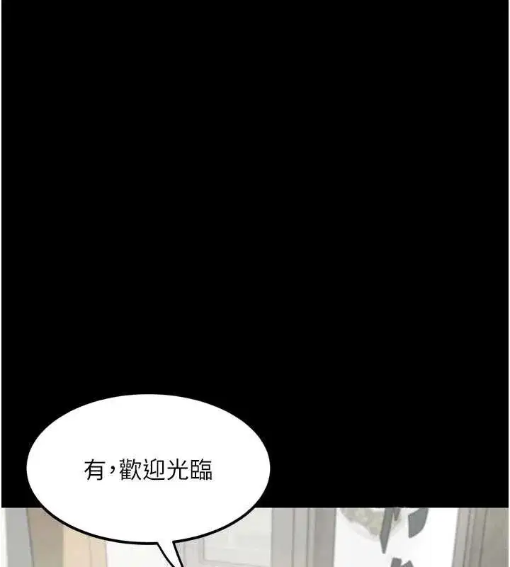 第71話