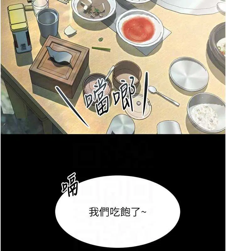 第72話