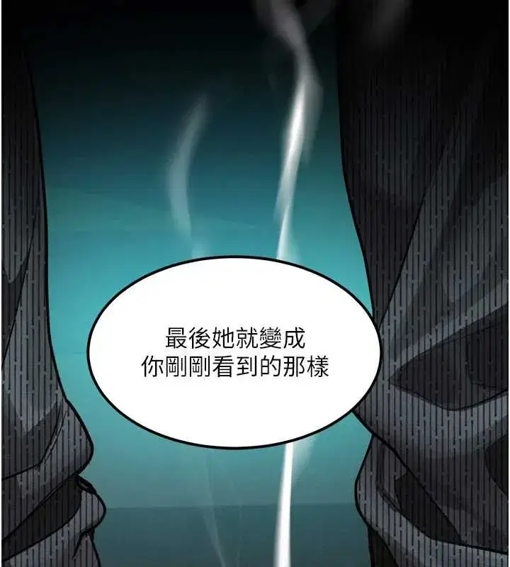 第73話