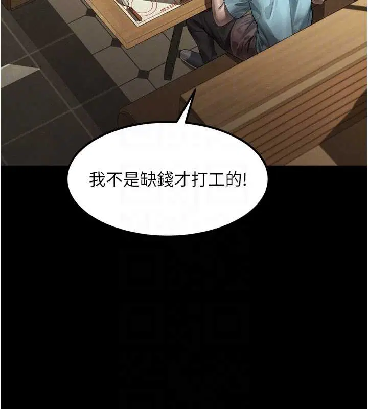 第74話
