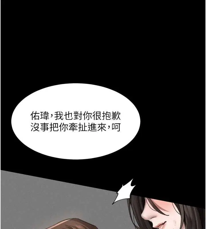 第75話