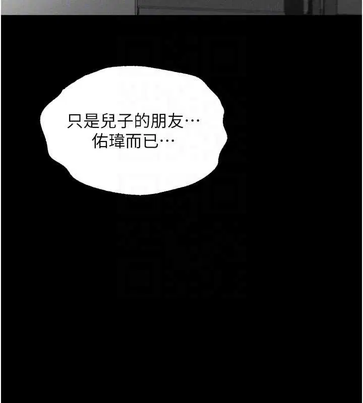 第75話