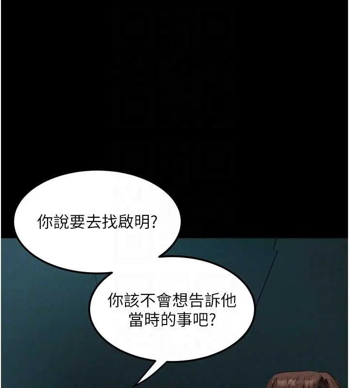第75話